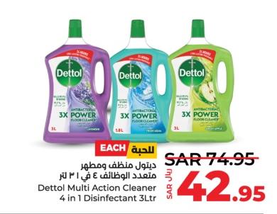 Dettol Multi Action Cleaner 4 in 1 Disinfectant 3 LTR