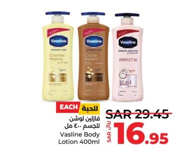 Vaseline Body Lotion 400ml