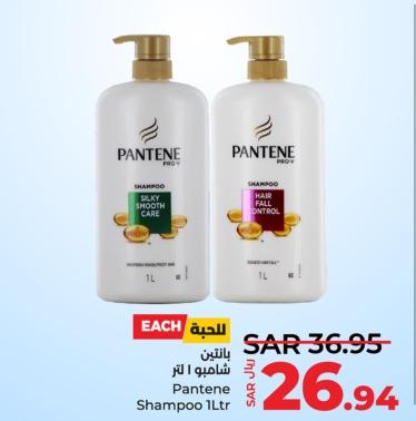 Pantene Shampoo Silky Smooth Care & Hair Fall Control 1L