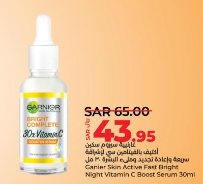 Garnier Skin Active Fast Bright Night Vitamin C Boost Serum 30ml