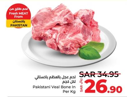 Pakistani Veal Bone In Per Kg