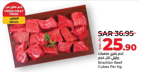 Brazilian Beef Cubes Per Kg