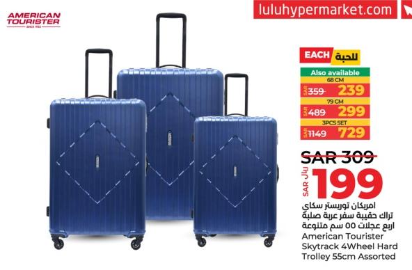 American Tourister Skytrack 4Wheel Hard Trolley 55cm Assorted