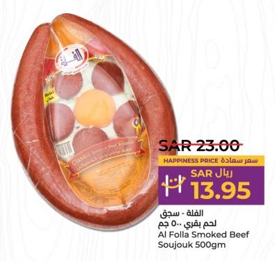 Al Folla Smoked Beef Soujouk 500 Gm