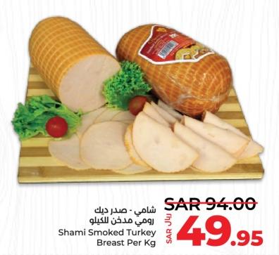 Shami Smoked Turkey Breast PerKg