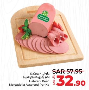 Halwani Beef Mortadella Assorted Per Kg