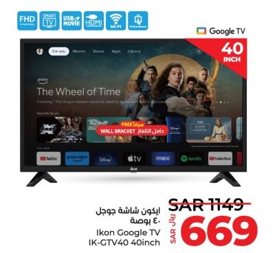 Ikon Google TV 40 inch