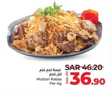 Mutton Kabsa Per Kg