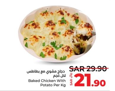 Baked Chicken With Potato Per Kg