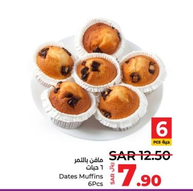 Dates Muffins 6 PCS