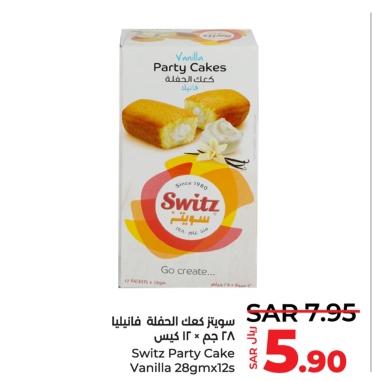 Switz Party Cake Vanilla 28 GM X12S