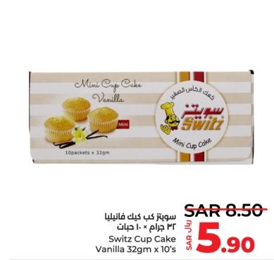 Switz Cup Cake Vanilla 32gm x 10's