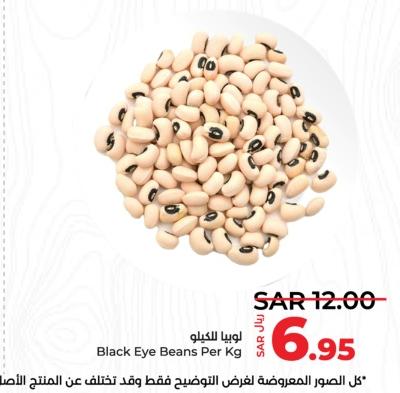 Black Eye Beans Per Kg