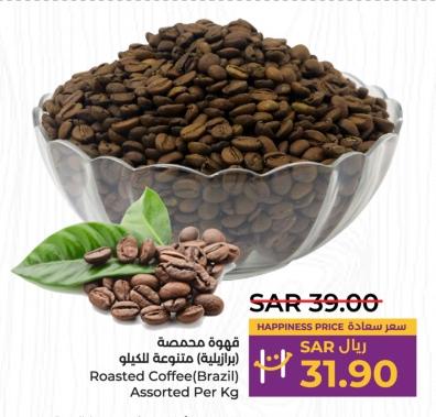 Roasted Coffee(Brazil) Assorted Per Kg