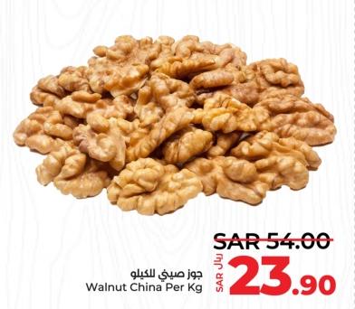 Walnut China Per Kg