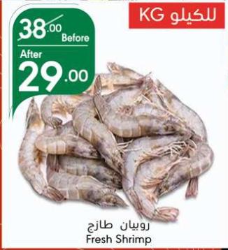 Fresh Shrimps Per Kg