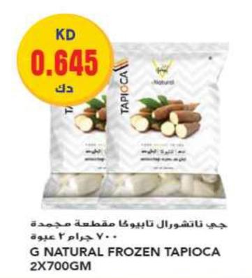 G Natural Frozen Tapioca 2x700GM