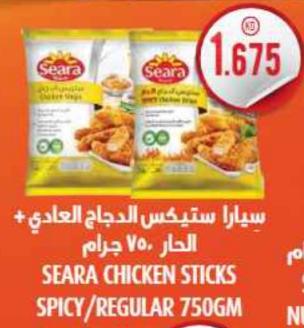 Seara Chicken Sticks Spicy/Regular 750g