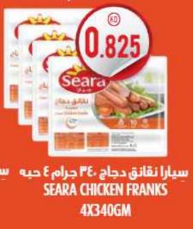 Seara Chicken Franks 4x340gm