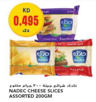 NADEC Cheese Slices Assorted 200 GM