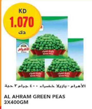 AL AHRAM GREEN PEAS  3X400GM