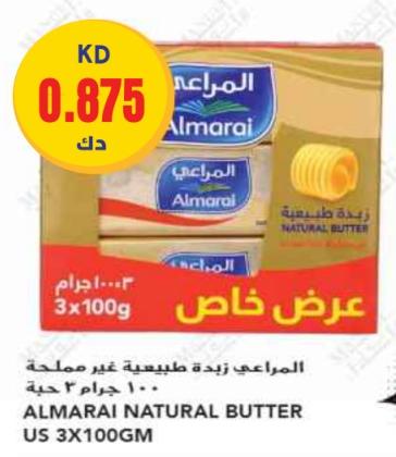 Almarai Natural Butter US 3x100gm