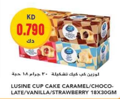 Lusine Cup Cake Caramel/Chocolate/Vanilla/Strawberry 18x30Gm