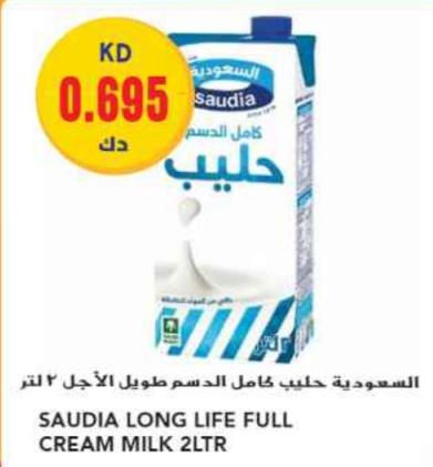 SAUDIA LONG LIFE FULL CREAM MILK 2LTR