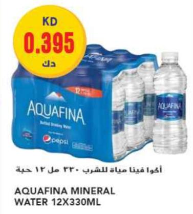 AQUAFINA MINERAL WATER 12X330ML