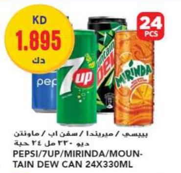 Pepsi, 7UP, Mirinda, Mountain Dew Can  24x330ml