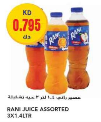 Rani Juice Assorted 3x1.4Ltr