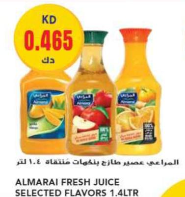 Almarai Fresh Juice Selected Flavors 1.4ltr