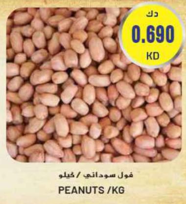 Peanuts PER KG