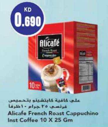 Alicafe French Roast Cappuchino Inst Coffee 10 X 25 Gm