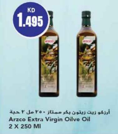 Arzco Extra Virgin Olive Oil 2 X 250 ML