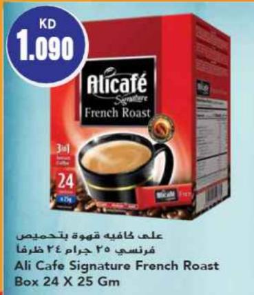 Ali Cafe Signature French Roast Box 24 X 25 Gm