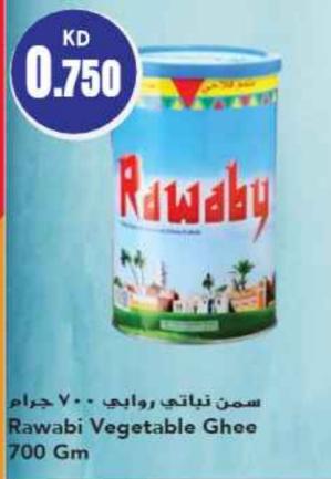 Rawabi Vegetable Ghee 700 GM