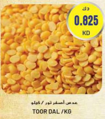 Toor Dal/kg