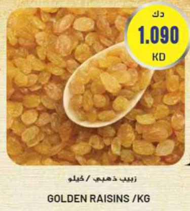 Golden Raisins / KG