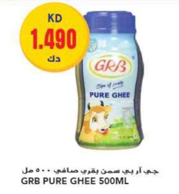 GRB Pure Ghee 500Ml