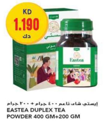 Eastea Duplex Tea Powder 400 GM + 200 GM