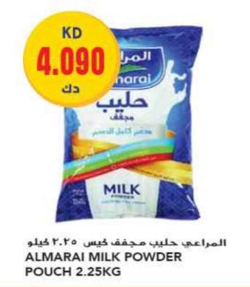 Almarai Milk Powder Pouch 2.25kg