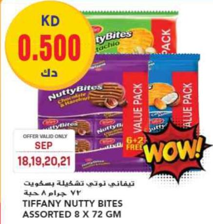 Tiffany Nutty Bites  Assorted 6+2x72gm