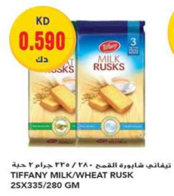 Tiffany Milk/Wheat Rusk 2x335/280 gm