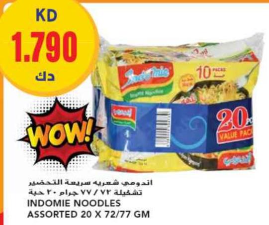 Indomie Noodles Assorted 20X77/72 GM