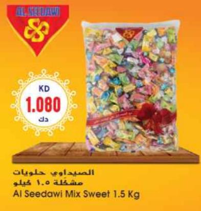 Al Seedawi Mix Sweet 1.5 Kg