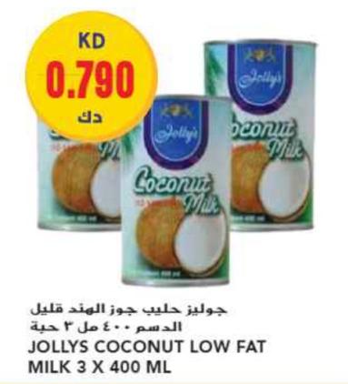 Jolly's Coconut Low Fat Milk 3X400 ml