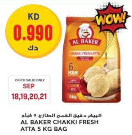 AL BAKER CHAKKI FRESH ATTA 5 KG BAG