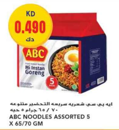 ABC Instant Noodles Mi Instan Goreng, Assorted flavors