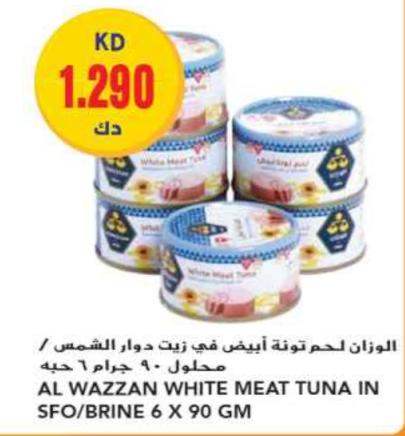 Al Wazzan White Meat Tuna in SFO/Brine 6x90gm